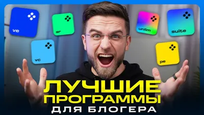 Даня Милохин, Хабиб и Валя Карнавал: топ-10 поющих блогеров России -  Экспресс газета