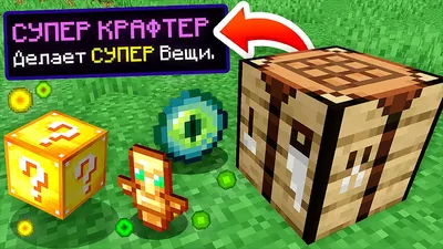 Всегда есть друг,который испортит фотку / Minecraft :: красивые картинки ::  как так :: Всегда так :: Игры / картинки, гифки, прикольные комиксы,  интересные статьи по теме.