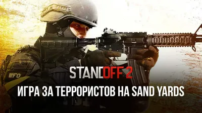 Лучшие оружейные скины в Standoff 2 | BlueStacks