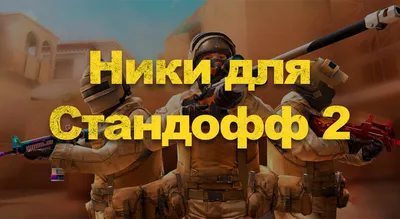 Деревянный пистолет VozWooden Five-seveN Веном Стандофф 2 Active / Файв  Севен Venom Standoff 2 - купить с доставкой по выгодным ценам в  интернет-магазине OZON (358685375)