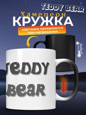 Купить Именной подарок Азбука Печати кружка хамелеон в Алматы – Магазин на  Kaspi.kz