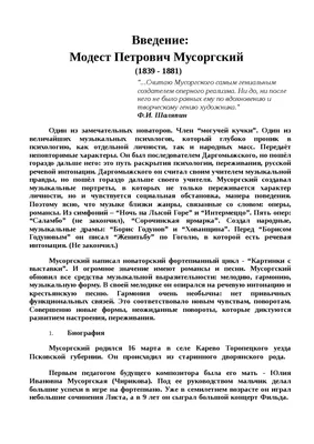 Выставка картин лауреатов конкурса народного художника Виктора Попкова  открылась в Мытищах / Новости / Городской округ Мытищи