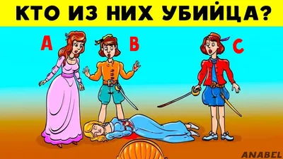 Николас Блейк «Этюд в белых тонах» — отзыв «Из вас вышел бы прекрасный  сыщик.» от _ Евгения _