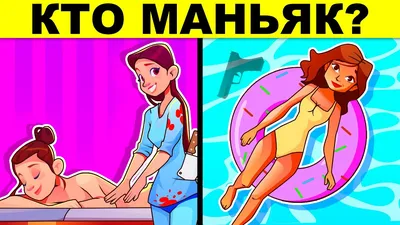 Загадочное убийство — Википедия