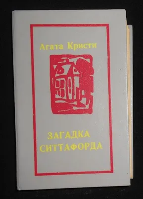 Манга, комикс, аниме, убийца демонов Kimetsu No Vol.18, Япония, фэнтези,  наука, загадка, версии на английском языке | AliExpress