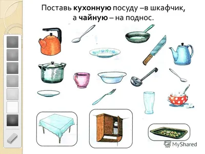 Кухонная металлическая посуда для детей - Avoska.MD