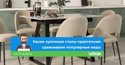 Стол обеденный раздвижной Лоран-120 Белый купить по цене 43136 руб. —  интернет магазин Новый Магнат