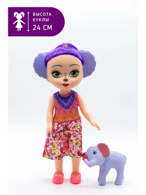Купить кукла Энчантималс с большой зверюшкой Mattel, цены на Мегамаркет