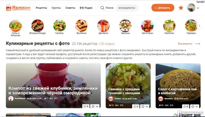 Еда в Instagram: 10 отечественных кулинарных блогов — Anons.uz