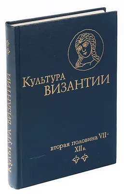 Византийское и европейское стекло X-XV веков №363 - ANTIQUELAND