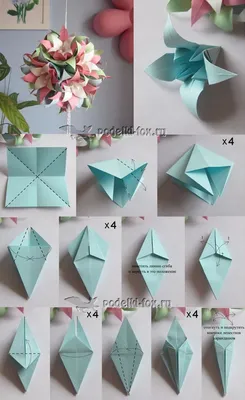 Как я занимался оригами. Кусудамы. Часть 2. | Пикабу