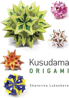 Кусудама: учимся делать шары из бумаги в технике модульного оригами (125  фото). Пошаговый легкий мастер-класс для начинающих со схемами