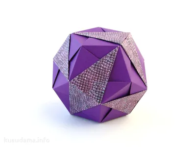 Кусудама - Гипер шар из бумаги. Модульное оригами | Пикабу