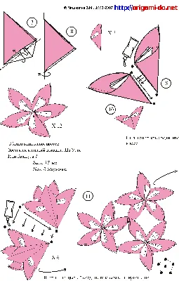 kusudama.info | Кусудамы, описания, туториалы. Оригами. Модульное оригами.