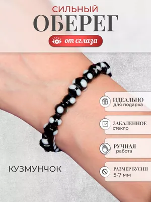 Оберег от сглаза и порчи - Назар (8 см) (ID#462763782), цена: 148 ₴, купить  на Prom.ua