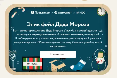 Быть интеллектуалом модно. Как квизы объединяют людей и собирают кассу