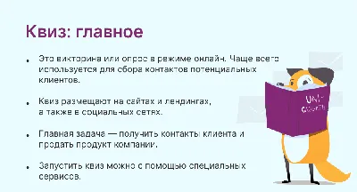 Логотип и фирменный стиль для квиза \"Квиз Сюрприз\" - Фрилансер Дмитрий  Карманов repeynick1 - Портфолио - Работа #3759005