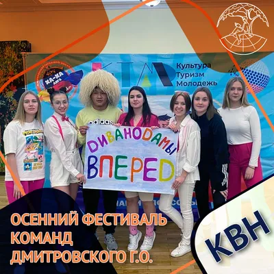 КВН еще тот! - Колледж предпринимательства КИнЭУ