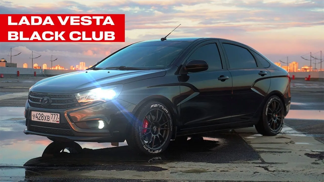 Lada Vesta Tuning 2019