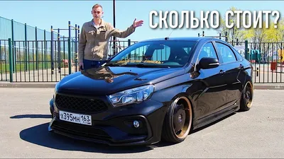 Lada Vesta SW стильный конструктор или тюнинг у Лада в ДНК | Автомания |  Дзен