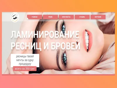 🌿Ботокс для ресниц ✔️эксклюзивная процедура🔝 ✔️восстанавливающая➰  ✔️увлажняющая🌀 ✔️способная вернуть естественную … | Ресницы, Ресницы  советы, Визитки визажистов