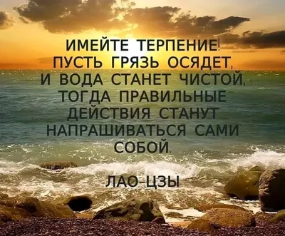 Лао-цзы — Викицитатник