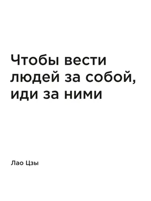 Философы о смысле жизни: известные мудрые высказывания