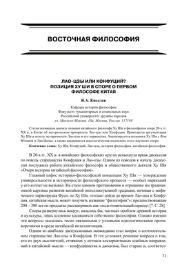 Красивые слова о любви и отношениях: мудрые высказывания известных людей