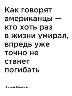 Красивые слова о любви и отношениях: мудрые высказывания известных людей