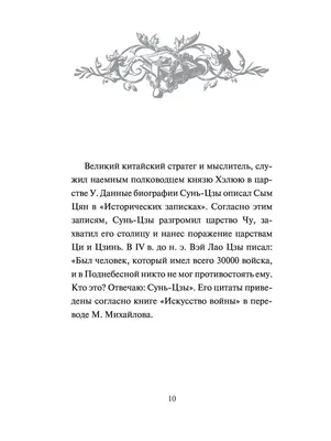 Лао Цзы: истории из жизни, советы, новости, юмор и картинки — Горячее,  страница 3 | Пикабу