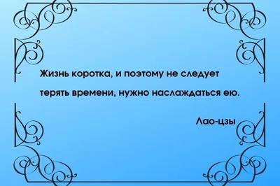 Министр спорта, оправдываясь за Спартакиаду, ошибочно процитировал  Конфуция. Что за фраза и кто ее реальный автор? - Разделка - Блоги -  Sports.ru