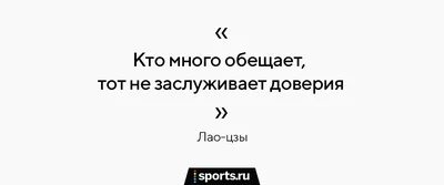 Цитаты великих людей о разном в жизни в картинках | Топ-50 цитат | Кругозор  России | Дзен