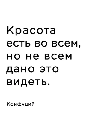 Мудрые афоризмы в картинках - 📝 Афоризмо.ru