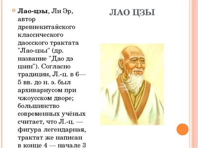 Министр спорта, оправдываясь за Спартакиаду, ошибочно процитировал  Конфуция. Что за фраза и кто ее реальный автор? - Разделка - Блоги -  Sports.ru