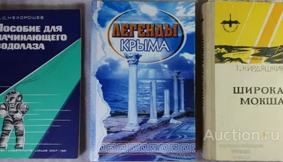 Легенды Крыма: необычные места, которые стоит посетить хотя бы раз - РИА  Новости, 03.03.2020