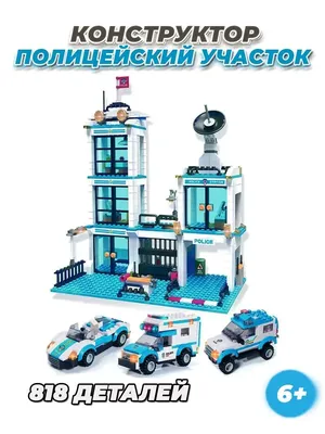 LEGO: Полицейский участок Чейз CITY 60370 (id 106046665), купить в  Казахстане, цена на Satu.kz