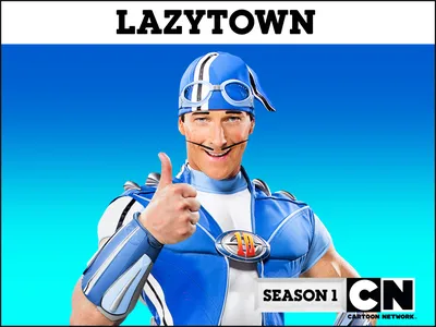 Спортакус #спортакус #лентяево #лентяевоностальгия #детство #lazytown ... |  TikTok