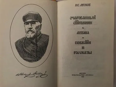 Сергей Лесков | Гости | ОТР - Общественное Телевидение России