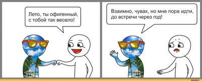 Лето, Ты и Я......Дубровин Сергей ~ Открытка (плейкаст)