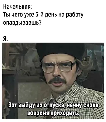 Шутки, танцы, новые проекты: как радио \"Юмор FM\" отметило 18 лет -  Российская газета