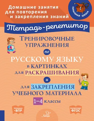 ЛФК здоровая стопа красивая осанка | Детский развивающий клуб Умка в  Краснодаре