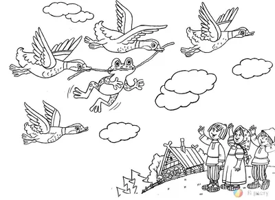 Мультфильм «Лягушка-путешественница»: они и правда путешествуют с утками.  Объясняю | Про кино и не только | Дзен