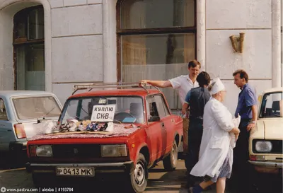 Квест ЛИХИЕ 90-Е в Санкт-Петербурге - расписание, контакты и отзывы ツ  КвестГид