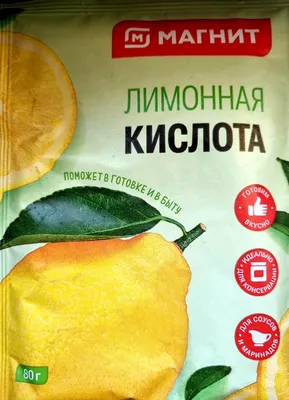 Лимонная кислота Омега Специи 15 г - PRODMARKET