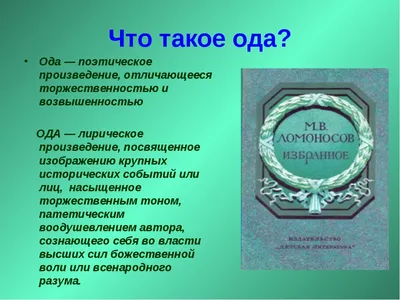 Ноты для Хора Э.Григ Избранные лирические пьесы В обработке для смешан: 60  грн. - Книги / журналы Узин на Olx