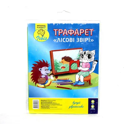 Набір заготовок для декорування Лісові звірі 2, ДВП, 5 шт, ROSA TALENT  289034 купити доставка ціна відгуки | Маковка - хобі та рукоділля