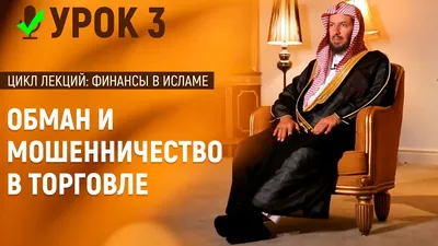 КОРАН СУННА - Что такое лицемерие и чем оно опасно для мусульман? Вопрос:  Что такое лицемерие и чем оно опасно для мусульман? Ответ: Хвала Аллаху!  Лицемерие (нифак) — опасное заболевание и великий