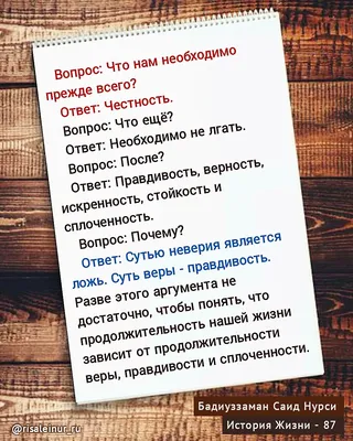 О КОНЦЕПЦИЯХ ЛИЦЕМЕРИЯ И НЕБЛАГОДАРНОСТИ В ЭТИКЕ ИСЛАМА – тема научной  статьи по философии, этике, религиоведению читайте бесплатно текст  научно-исследовательской работы в электронной библиотеке КиберЛенинка