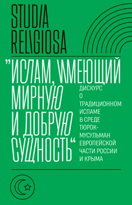 МОЖЕТ ЛИ ЛИЦЕМЕРИЕ БЫТЬ РАЦИОНАЛЬНЫМ И ПОЛЕЗНЫМ | EUSP.org