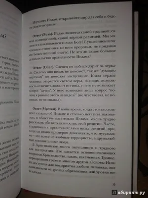 Лицемерие ваххабитов в отношении Палестины